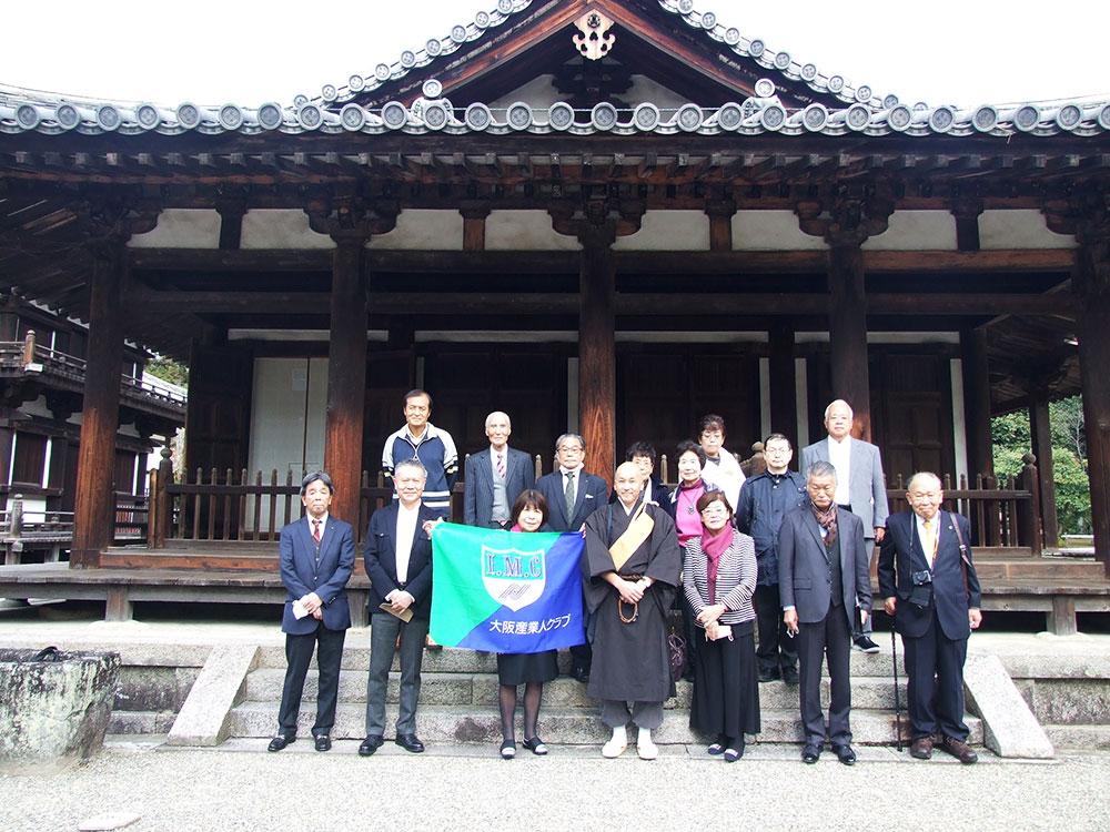 産業人／大阪産業人クラブ女性部会／名古屋C.jpg