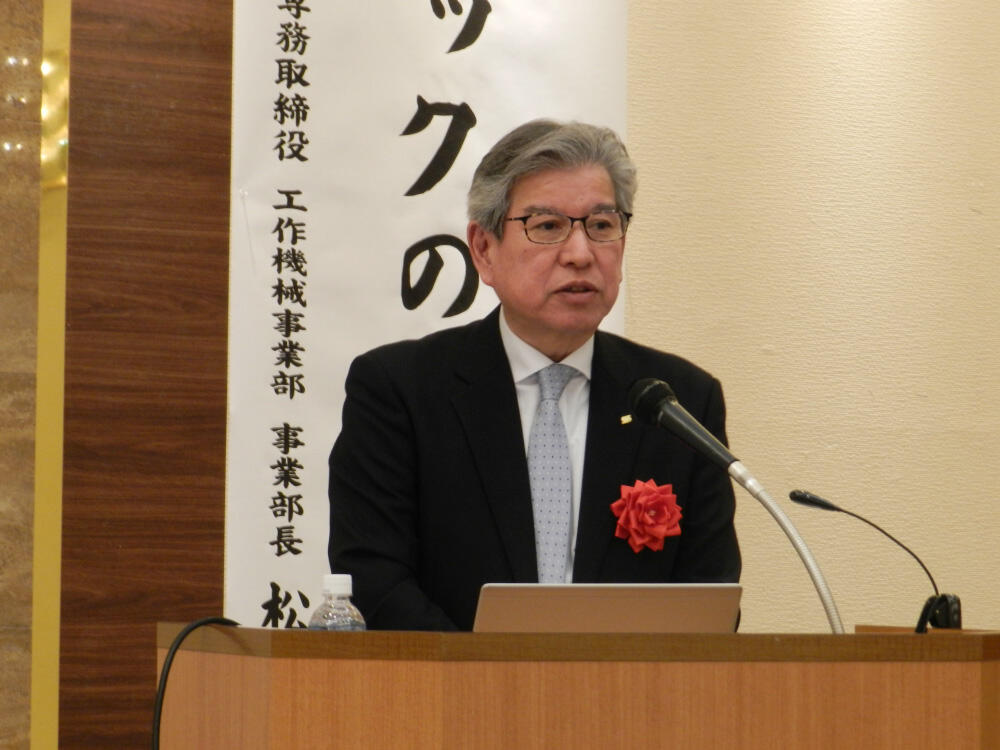 茨城産業人クラブ新春経済講演会で講演するソディックの松井孝氏.jpg