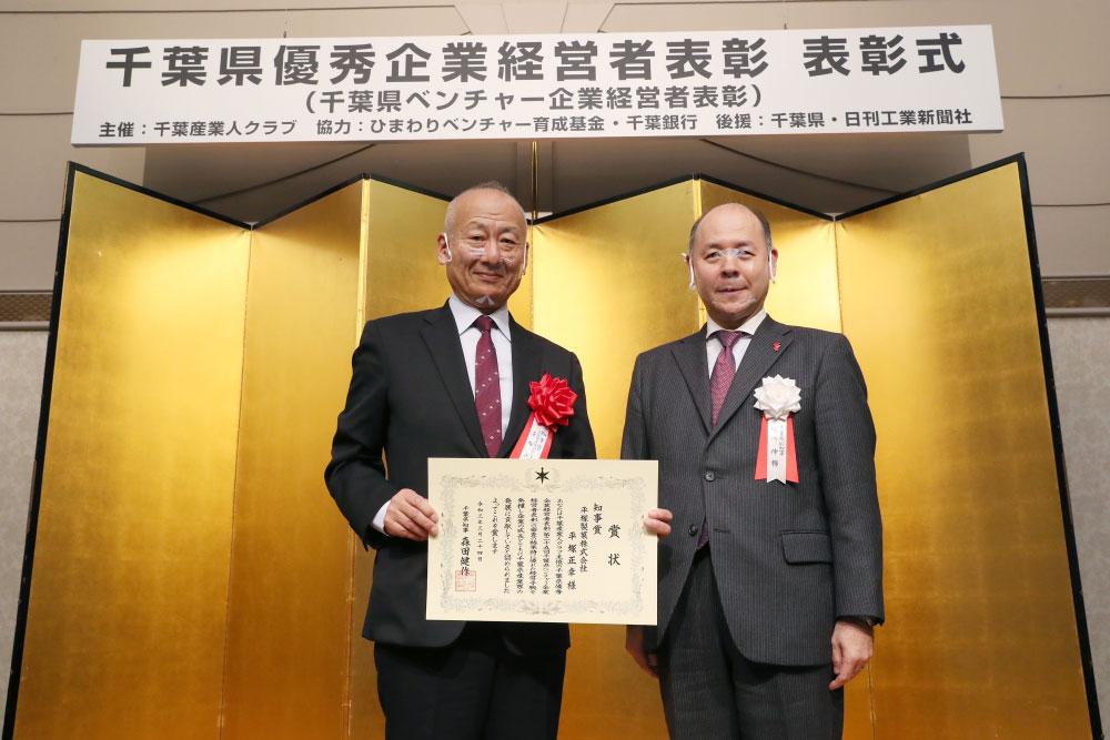 平塚正幸　平塚製菓　社長（左）（２０２１年３月２４日撮影）.jpg