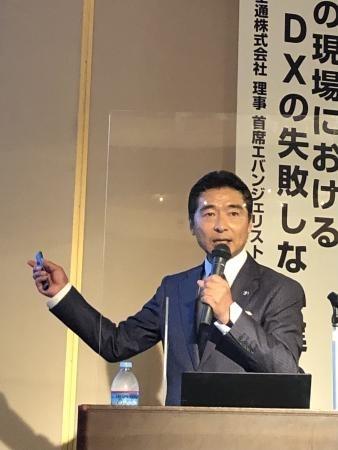 富士通主席エバンジェリストの中山五輪男理事.jpg