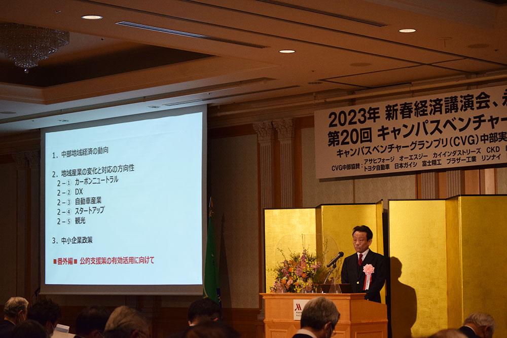 名古屋新春講演会.jpg