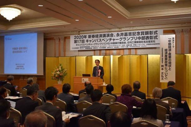 a新春経済講演会で登壇した中部経済産業局の岡本正弘産業部長.jpg